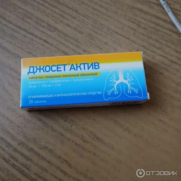 Юник фармасьютикал лабораториз. Аналог лизобакта. Зотт таблетки для рассасывания цена. Фикс прайс таблетки рассасывать. Панум таблетки 20мг 14шт.