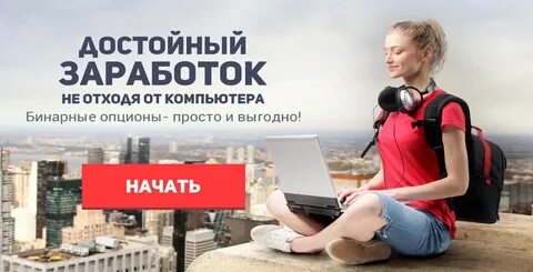 Просто выгодно