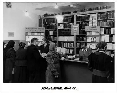 Библиотека чавайна