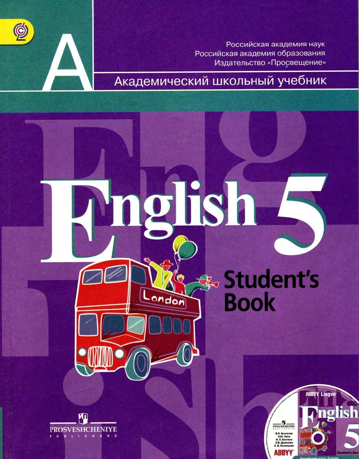 Английский 5 класс упр 2 б. Учебники английского языка 5 класс ФГОС. Учебник Просвещение 5 класс English. Книга английский 5 класс English book кузовлев. Учебник английского языка 5.
