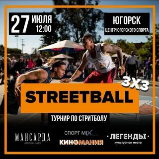 Киномания югорск