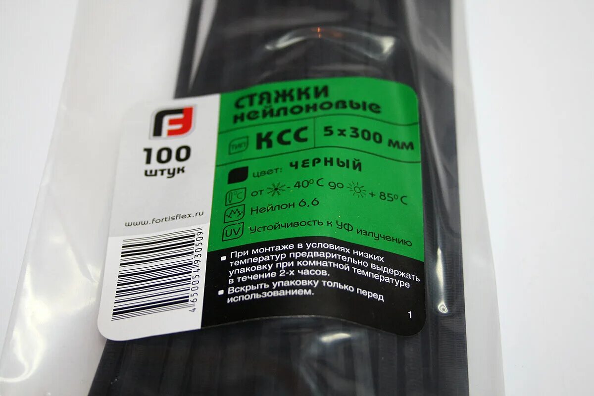 Стяжки нейлоновые ксс 5х300 черный. Стяжки нейлоновые ксс 5х300 черный. Стяжка нейлоновая ксс 5х500. ) (fortisflex) квт 49417. Хомуты ксс 5 200.