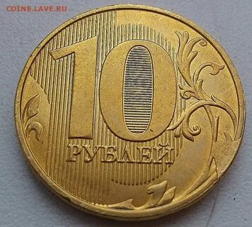 10 р 2020