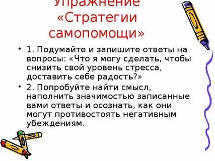 Ответы на тест о важности профилактики