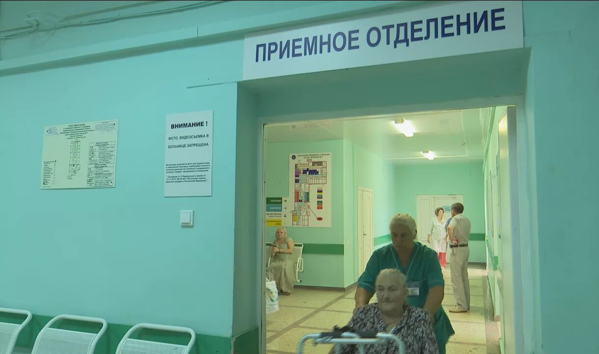 Приемное отделение больницы. Приемное отделение стационара. БСМП 1 Воронеж приемное отделение. Электроника приемное отделение. Сайт приемного отделения больницы