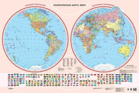 ПОЛИТИЧЕСКАЯ КАРТА ПОЛУШАРИЙ, ЛАМИНИРОВАННАЯ С ДЕРЖАТЕЛЯМИ. РАЗМЕР 100х67см, м-б