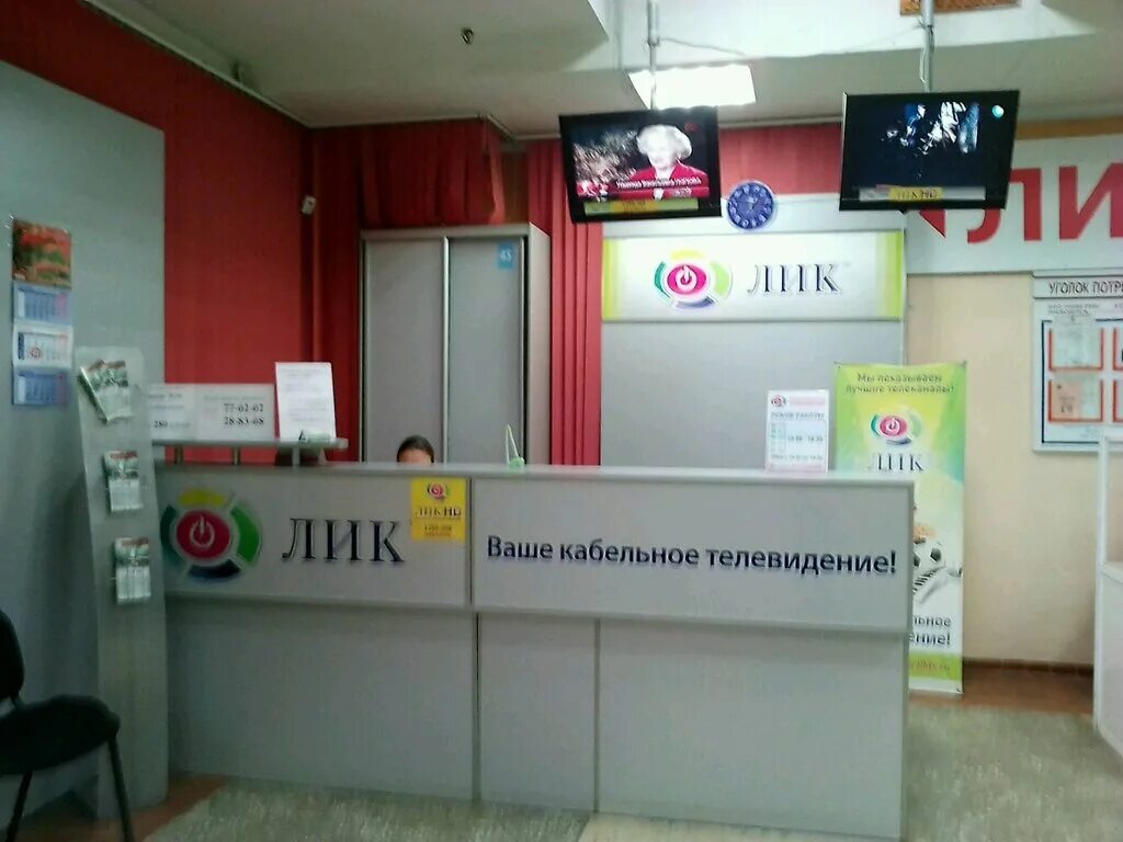 Цифровое кабельное телевидение. Ваше кабельное телевидение. Ваше кабельное телевидение. Цифровое телевидение. Кабельное цифровое аналоговое телевидение.