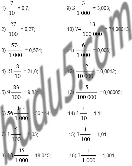 5 класс математика 1 часть номер 799. Математика пятый класс номер 799. Математика 5 класс номер 208. Математика 5 класс Мерзляк номер 799 стр 208. Математика 5 класс стр 208 номер 799.