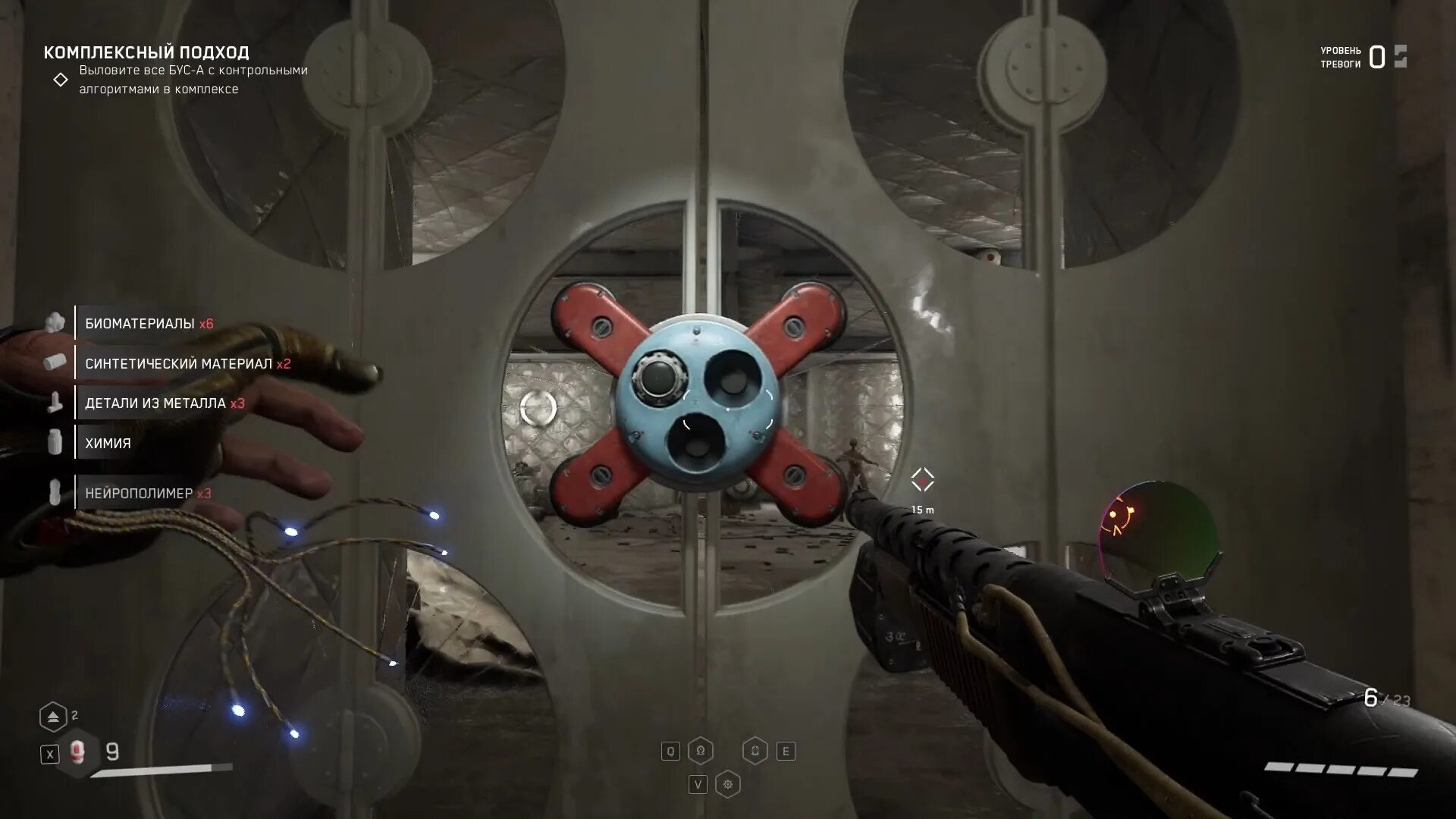 Atomic heart пройти через дверь. Atomic heart пройти через дверь