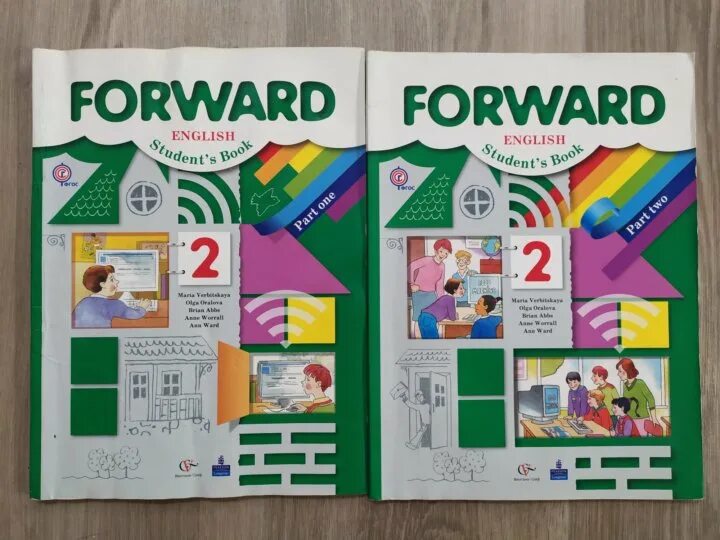 Forward english 2 учебник. Учебник форвард Вербицкая. Английский язык форвард 2 класс. Английский язык 2 класс тетрадь м в Вербицкой 1 часть. Английский язык 2 класс учебник форвард.