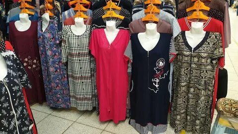 Турецкий садовод