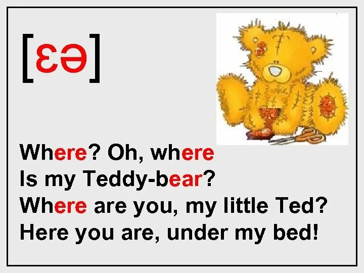 This is my teddy. Where Oh where is my Teddy Bear. Стишок про Teddy Bear на английском языке. Where is my Teddy Bear стишок. Стих Teddy Bear.