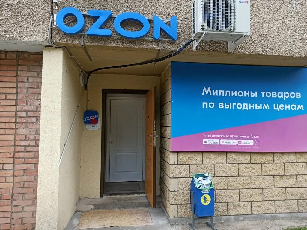 боксберри городе тольятти. пункт выдачи боксберри тольятти. Boxberry тольятти.