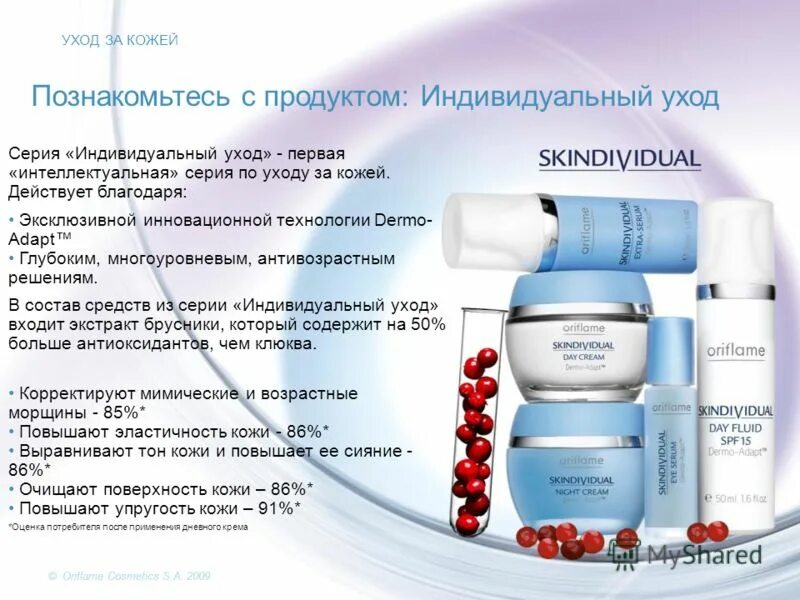 особенности пациентов. рожа сестринский уход. порядок организации хранения сиз охрана труда. основные принципы ухода за больным. техника для индивидуального ухода.