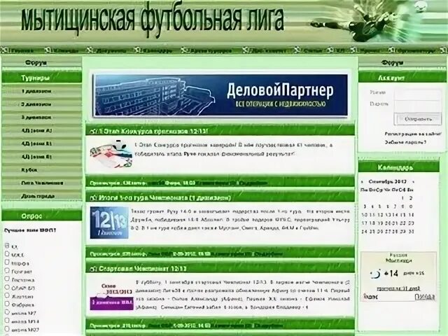 Каталог сайтов мытищи