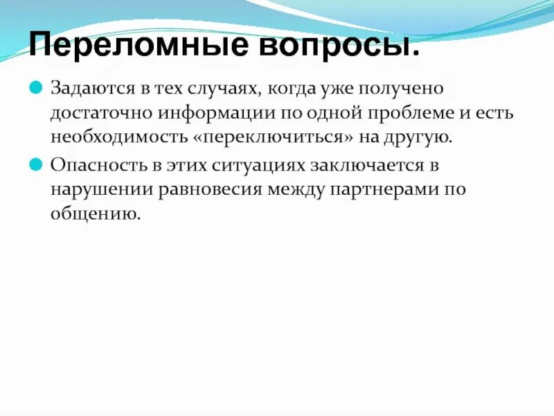 Привлечение работника к работе. Том случае если есть необходимость. Том случае если есть необходимость. Том случае если есть необходимость. Способы осуществления закупок.