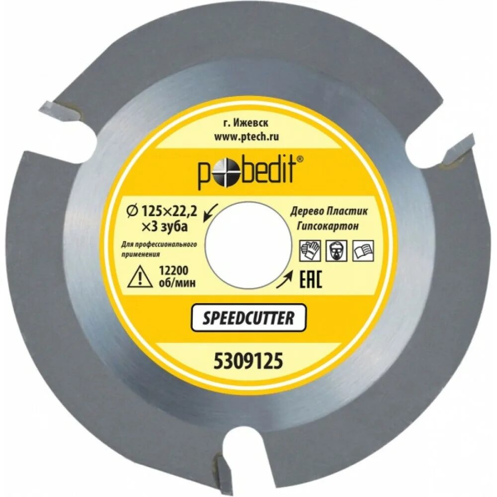 пильный диск по дереву 125х2,2х22,2 3 зуба maximum. универсальный диск по дереву. пильный диск hilberg 530125. отрезной диск по дереву bosch carbide multi wheel 125 мм. диск отрезной bosch carbide multi wheel 115 мм 2608623012.