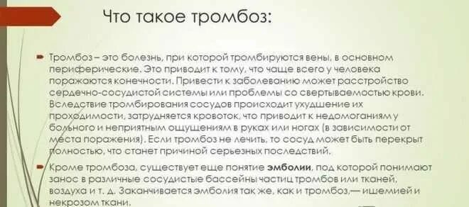 Варикоз органов таза у женщин. Тромбоз вен малого таза у женщин симптомы. Варикозное расширение вен малого таза у женщин симптомы. Варикозное расширение вен таза симптомы. Варикозное расширение малого таза у женщин симптомы.