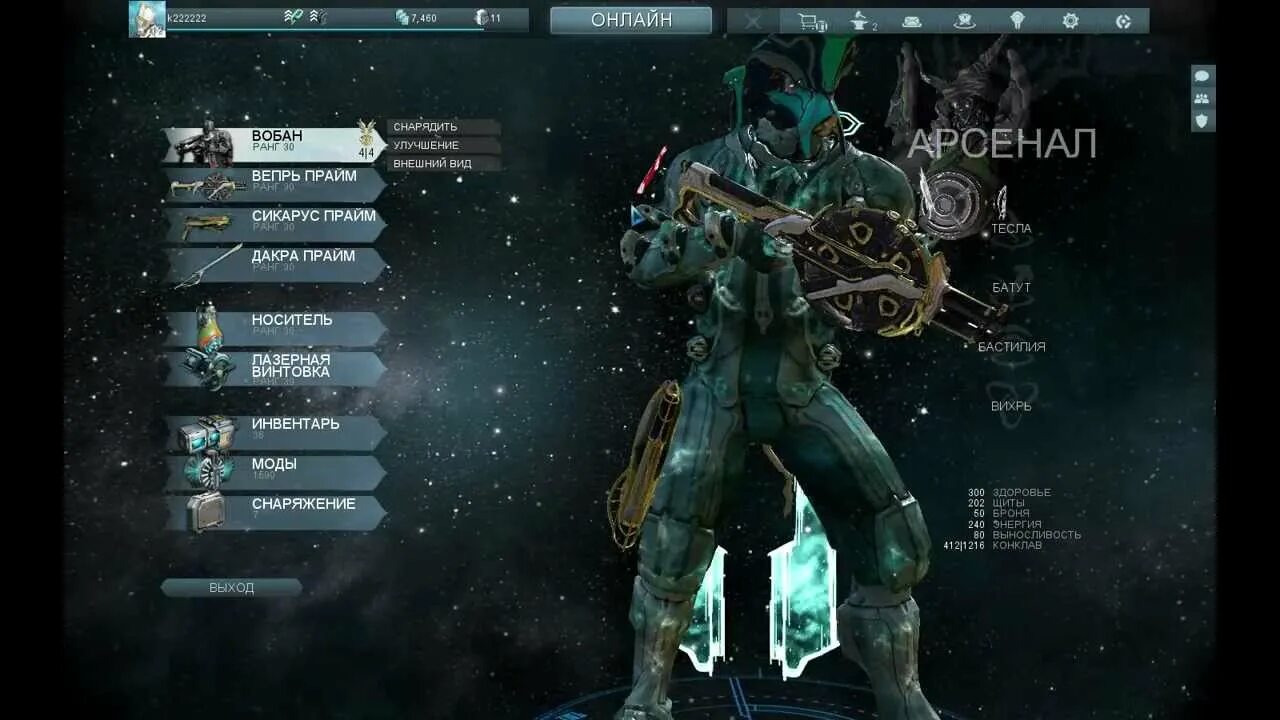 Вобан чертеж варфрейм где взять WARFRAME VAUBAN ГДЕ ПОЛУЧИТЬ НОВИЧКУ YouTube