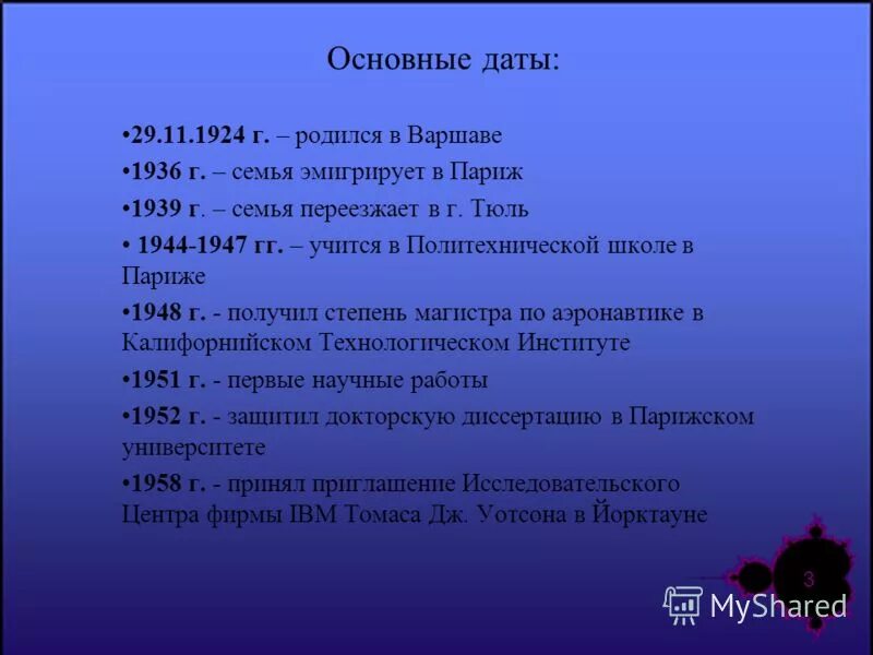 значимые даты. стандартная дата. даты нэпа начало и конец. основные даты. основные даты 1969 год.