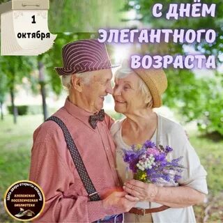 День опытный