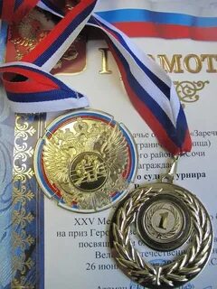 Первое место по боксу