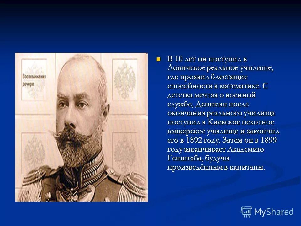 Пример сочинения огэ. Сила духа сочинение 9. Сила это сочинение. Сочинение я человек. Сочинение стойкость почему важно быть стойким.