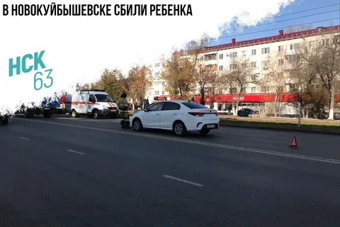 Авто новокуйбышевска