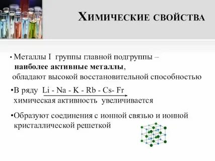 Метал почему берут