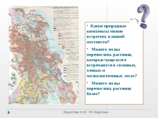 Карта вод карелии. Гидрографическая карта карелии. Географическая карта карелии. Карта водных ресурсов карелии. Водные ресурсы карелии карта.