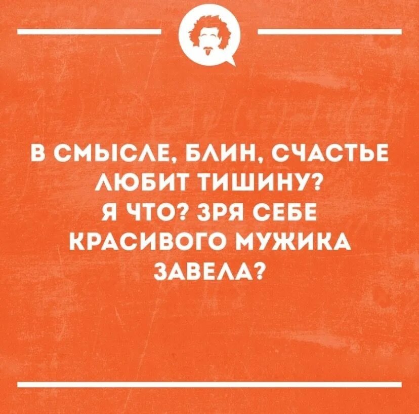 Тв хорошо вел сеья в этом году. Сарказм 2022. Прикольные картинки про наступающий новый. Я вела се. Я вела се.