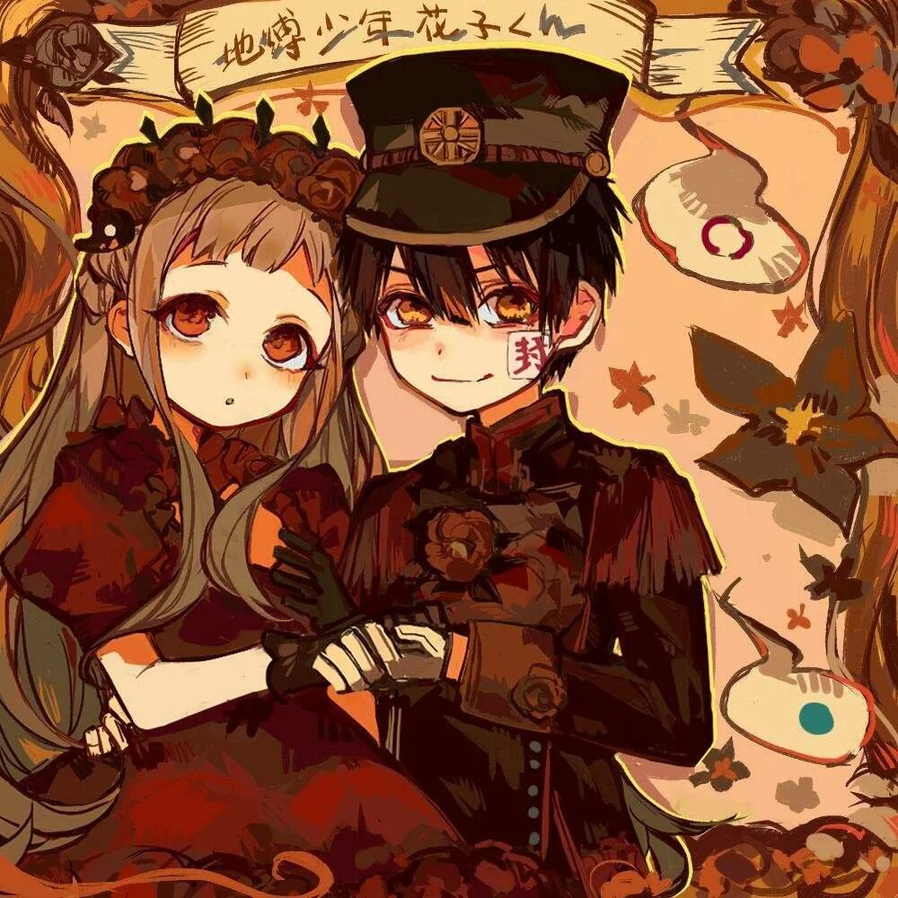 когда выйдет ханако