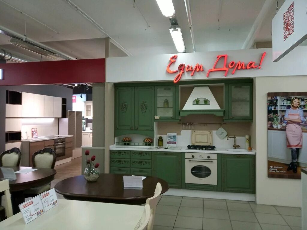 кухни едим сами. кухни едим дома логотип. кухня портофино едим дома в интерьере. кухни юлии высоцкой бергамо. кухня юлии высоцкой мебель.