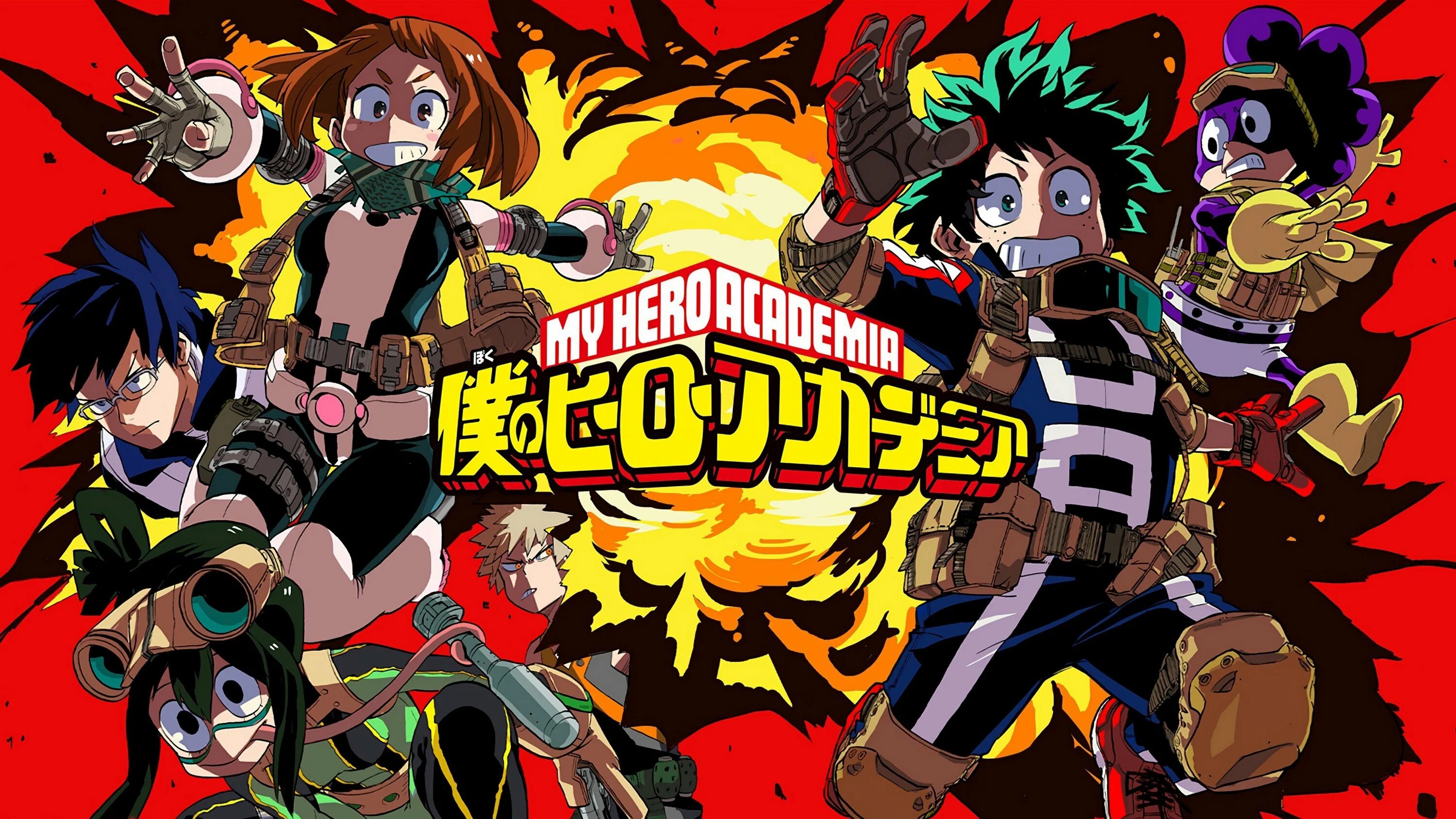 Анимемоя герейское окадемия. Геройская академия boku. Геройская академия мидория. Моя геройская академия / boku no hero academia. Моя геройская академия.