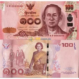 Тайский бат обменять на рубли