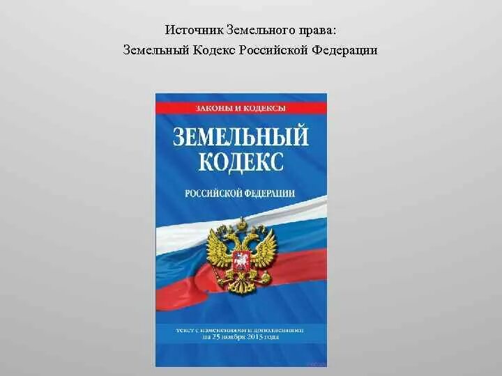 Трудовое законодательство. Трудовое право несовершеннолетних. Документы регулирующие труд несовершеннолетних.