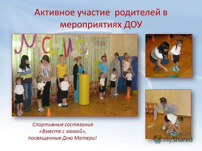 план мероприятий на апрель в доу. описание мероприятия в детском саду. темы мероприятий в детском саду. мероприятия в доу. методические мероприятия в детском саду.