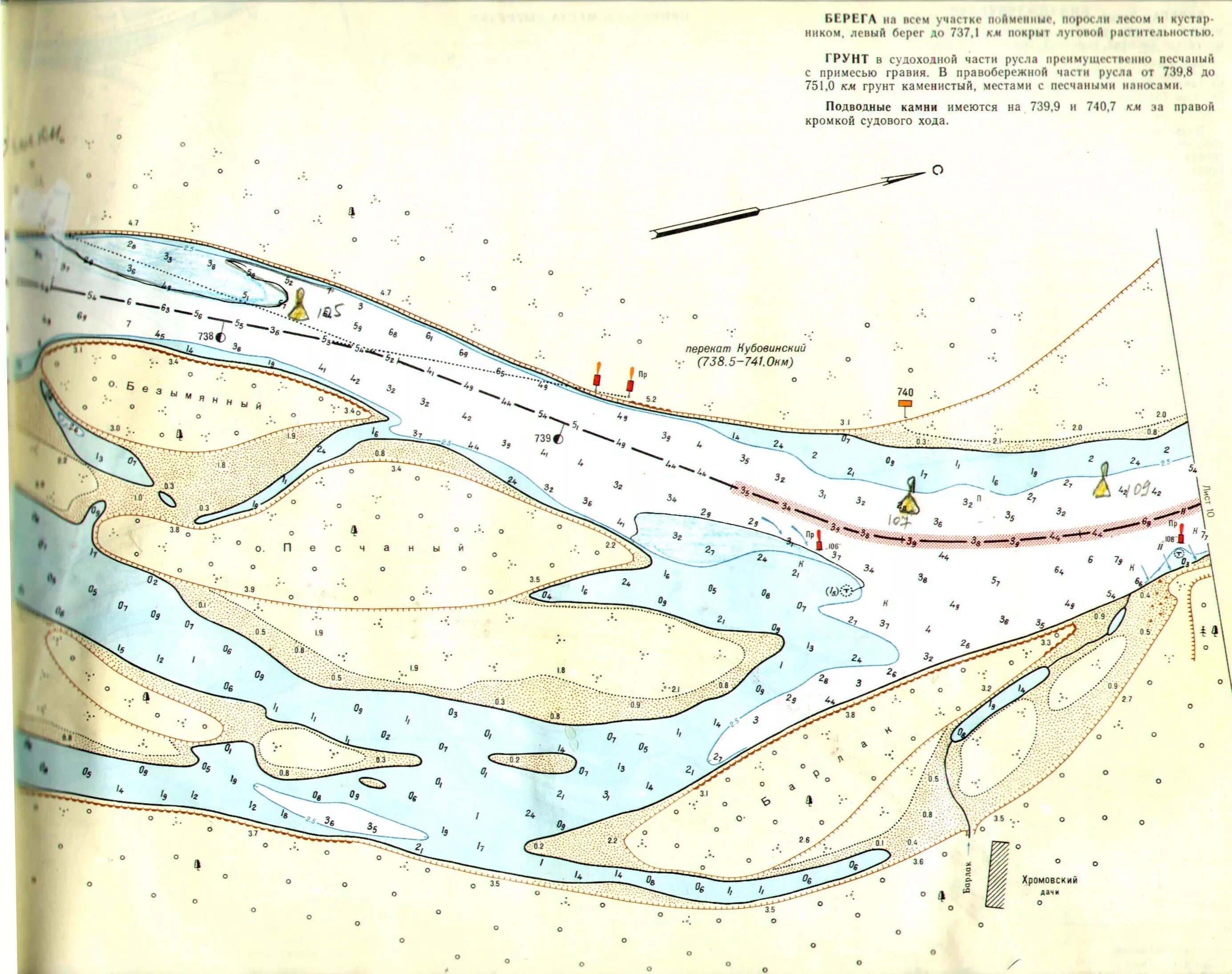 Лоция реки Обь. Лоция реки Оби. Река Обь лоция.. Карта-лоция реки Обь. Карта - лоция реки Иртыш. Глубина реки оби