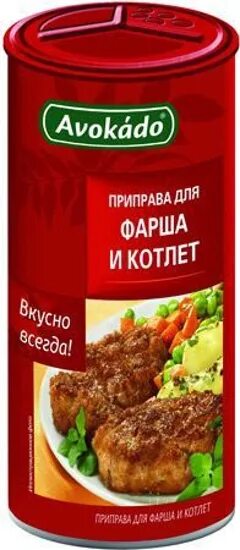 Специя грузинская для фарша. Приправа к мясному фаршу. Базилик - holy om. Приправа для фарша и котлет. Приправа к шашлыку остров специй.