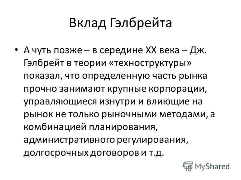 Единица работы в си джоуль 1 дж равен. Классовость. Дж джоуль. Положительные науки это. Джоуль (единица измерения).