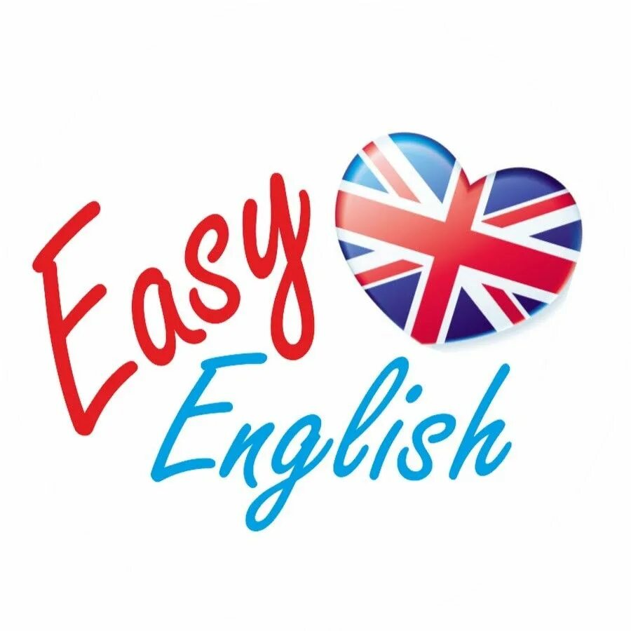 Easy легкий. Английский язык. Английский логотип. Эмблема иностранного языка. Эмблема по английскому языку.