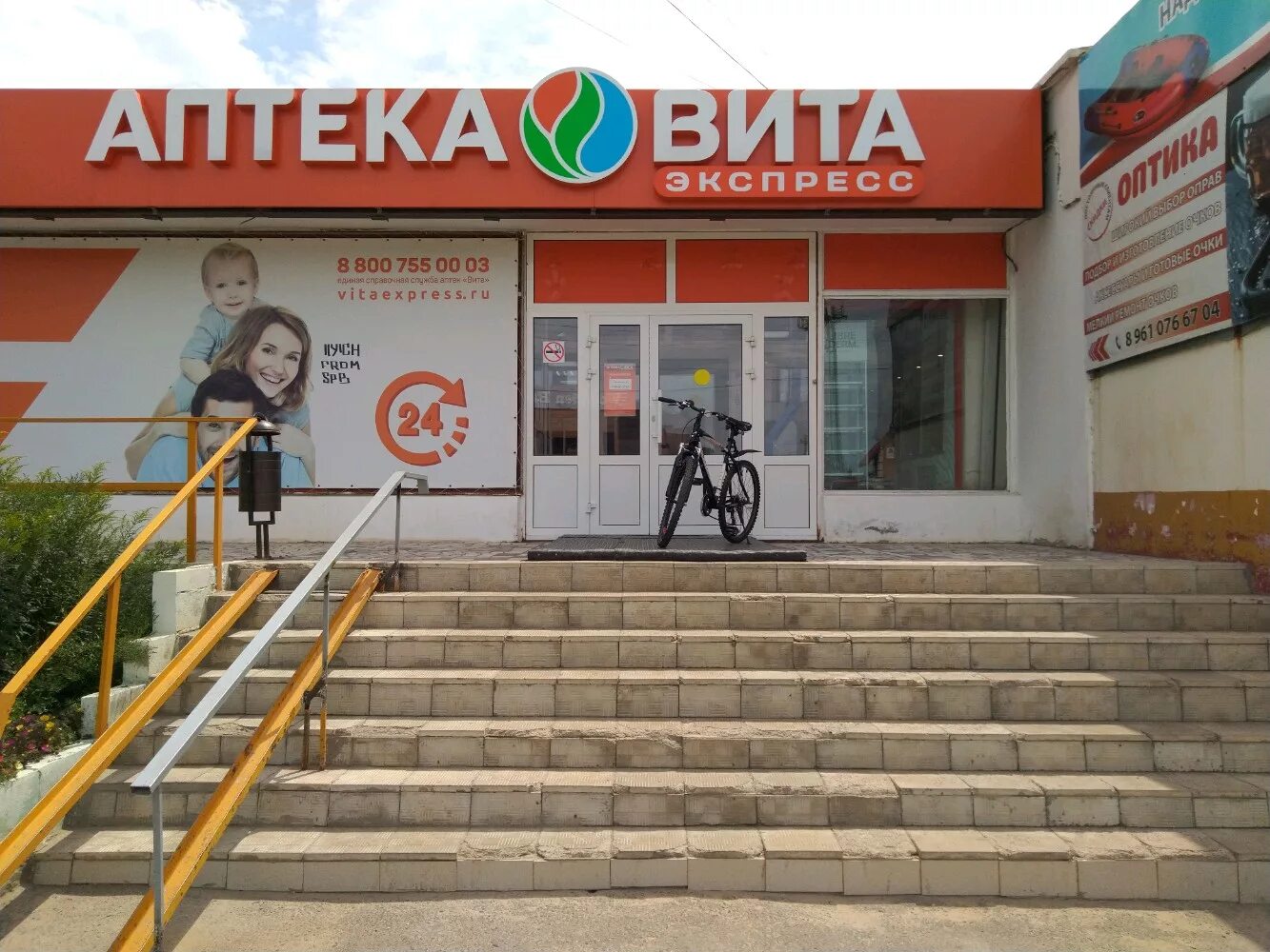 волгоградская обл волжский аптеки. социальная аптека мира 42г волжский. г. ветеринарная аптека волжский волгоградской области. волгоградская обл волжский аптеки.