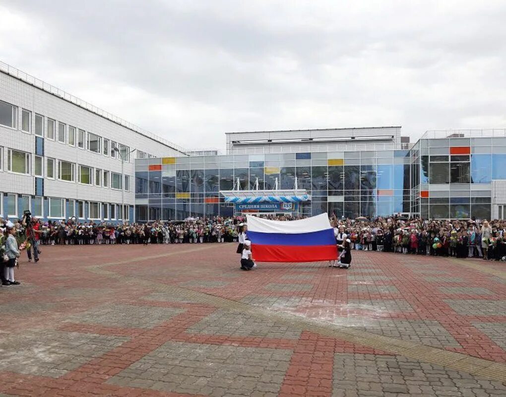 Сайт красноярск школа 156. 155 ШК Красноярск. Школа номер 155 Красноярск. Школа 155 Новосибирск.