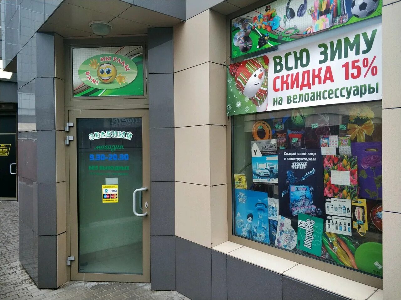 могилёвская, д. 5. пр 5в гомель речицкий. гомель ул речицкая 1а панорама. 73,корп.