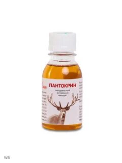 Пантокрин