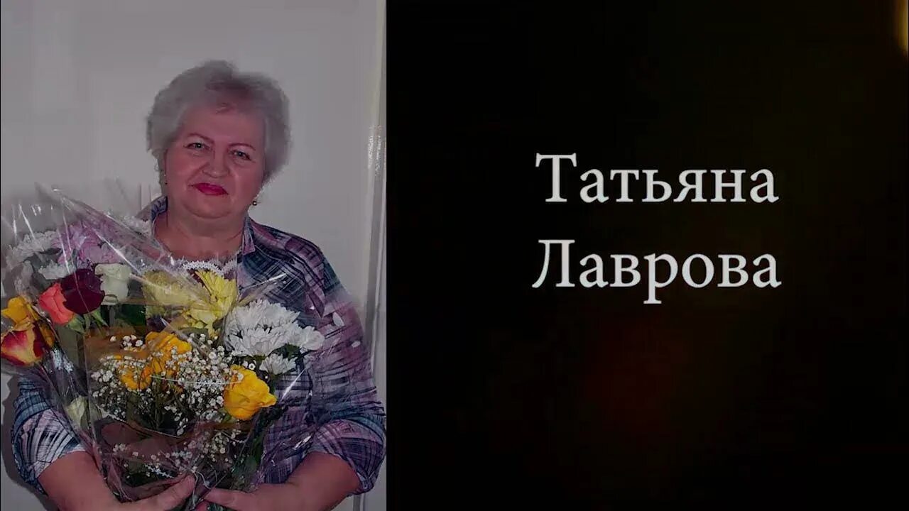 Стихотворение 22 июня Лаврова.