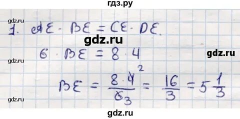 Домашнее задание 19