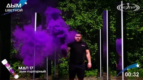 7 дым