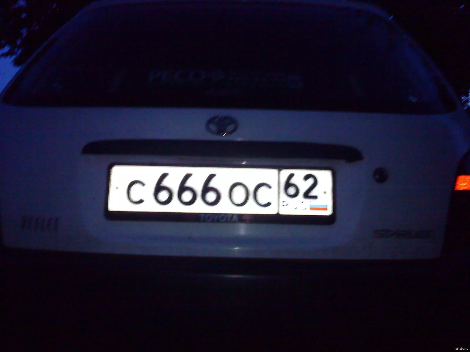 Геометрия 9 номер 666. Адские номера. Дьявольские автомобильные номера. Номер дьявола. В666ад номер.