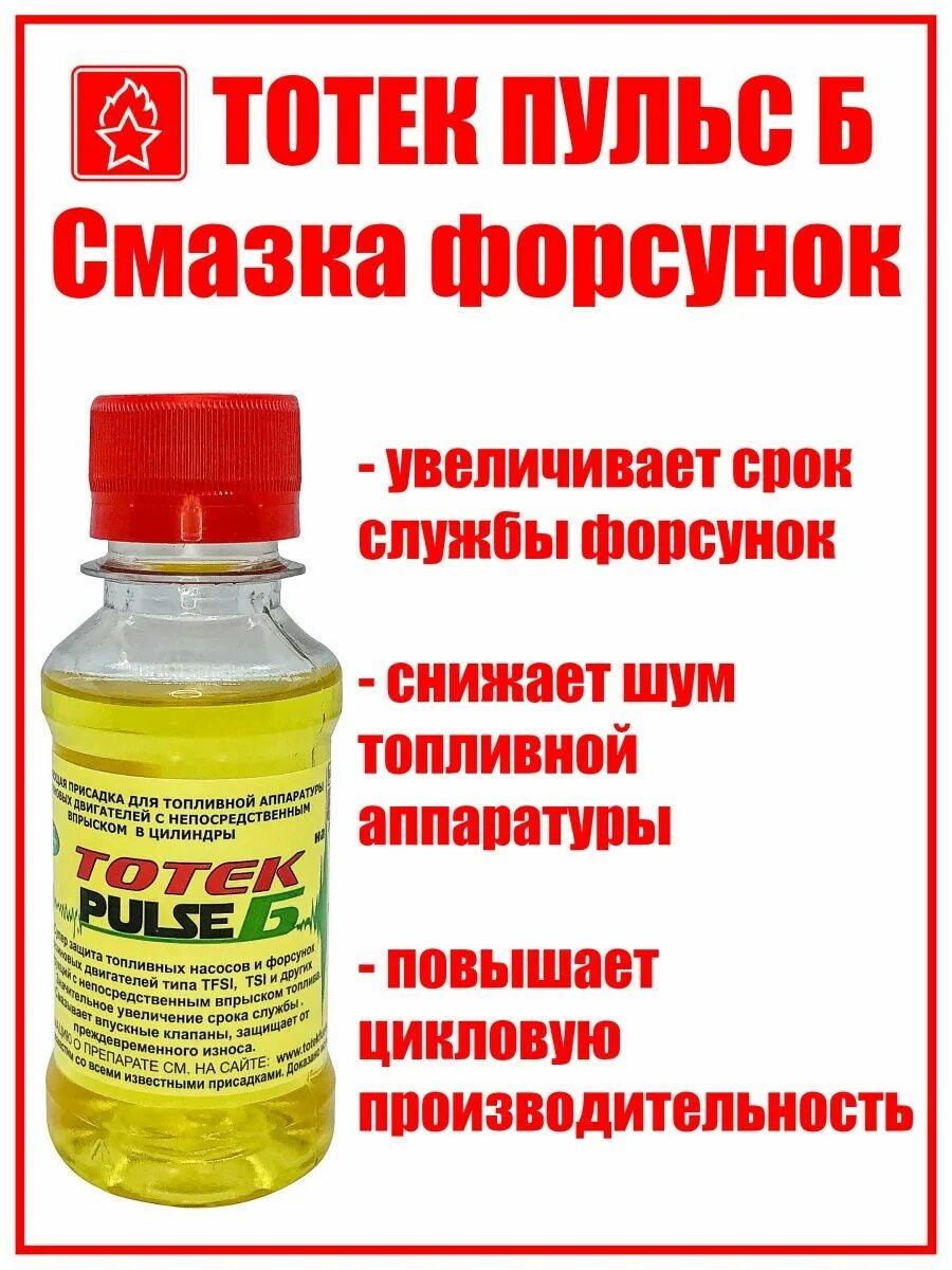 Пульс б. Pulb01050_ttk pulb01050_pulb01050 тотек пульс-б на 50л. Изображение пульса. Линия пульса. Пульс человека.